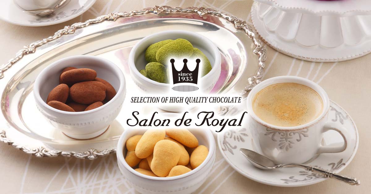 コーヒーチョコレート(170g/袋) のプレゼントはギフト通販のサロンド