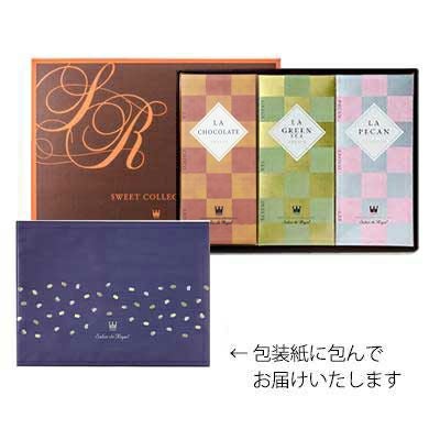 ピーカンアソート3種箱入り（16g×10袋×3箱） のプレゼントはギフト通販