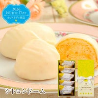 シトロンドーム