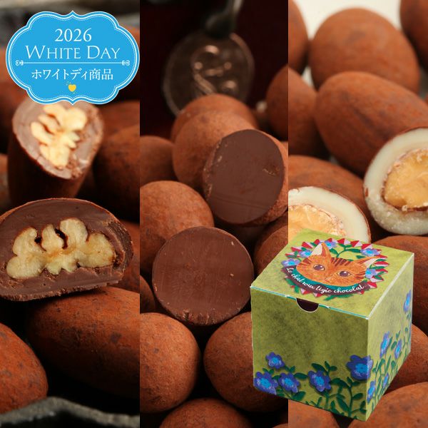 NECO BOX ココアアソート