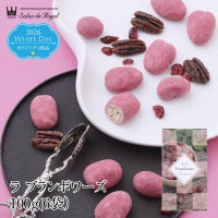 ラ・フランボワーズ 100g(6袋)/箱