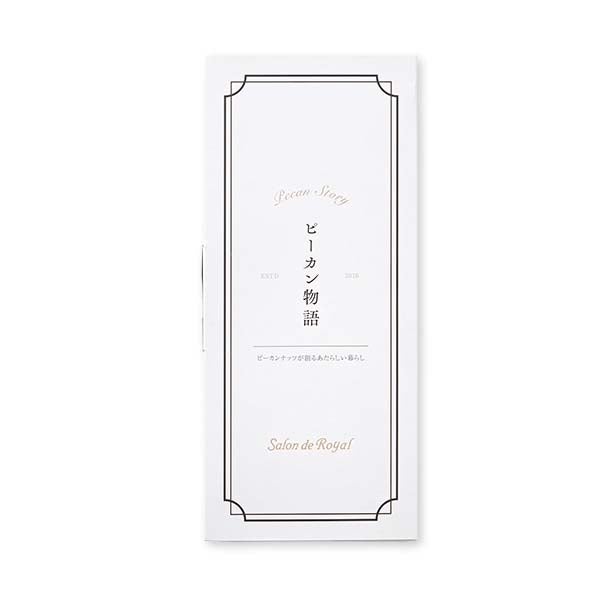 ピーカン物語(ピーカンクッキー)(6枚入り/箱)